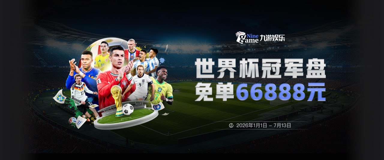 白巧克力：只要能投进玩什么花哨动作都行 库里怎么玩教练都不管