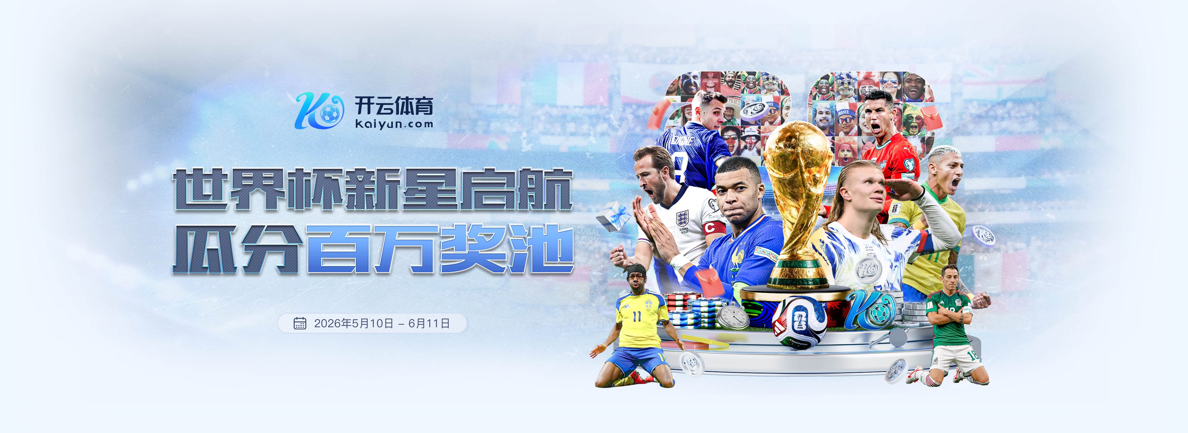 33年前的今天：乔丹狂轰55分 创后卫总决赛历史最高分