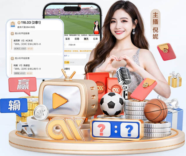 选任何一位传奇球星打场比赛会选谁？东契奇：迈克尔·乔丹！